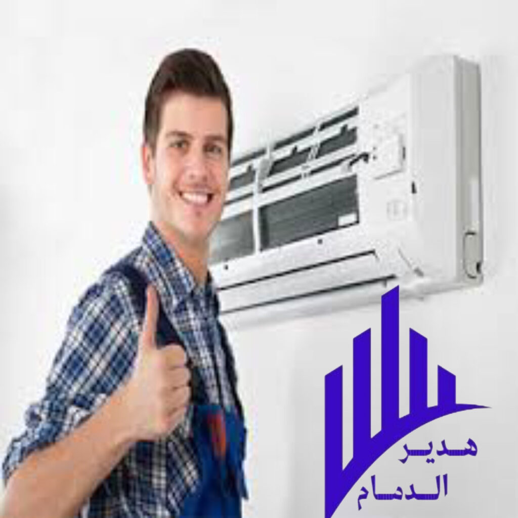 شركة تنظيف مكيفات