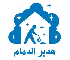 شركة هدير الدمام