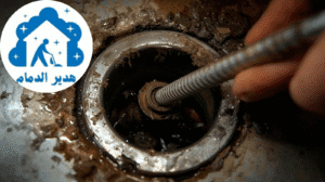 أفضل شركة تسليك مجاري بالدمام