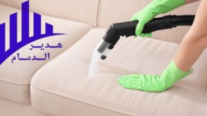 شركة تنظيف كنب