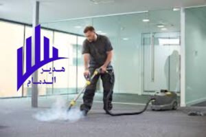 شركة تنظيف شقق بالخبر