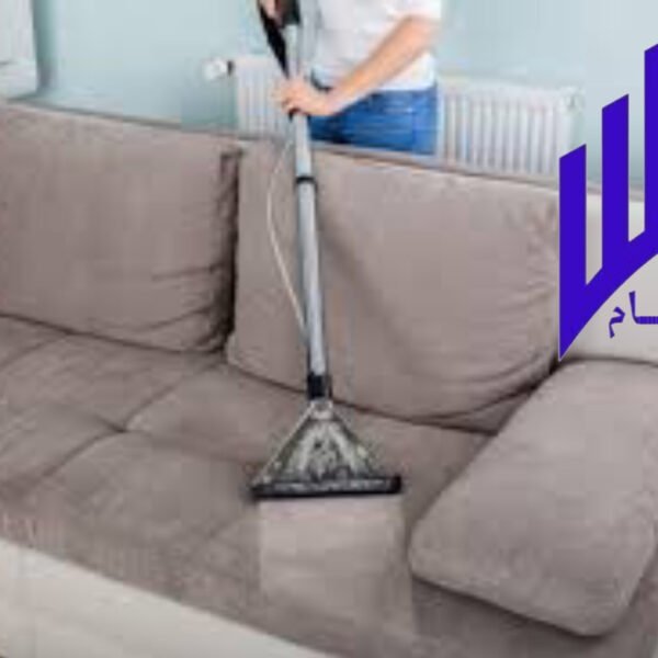 شركة تنظيف مجالس بالدمام