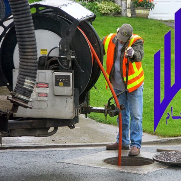 شركة تسليك مجاري بالدمام