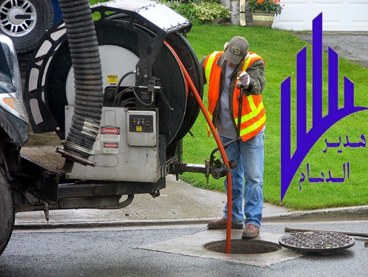 شركة تسليك مجاري بالدمام