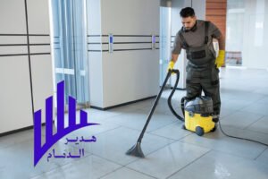 شركة تنظيف شقق بالقطيف