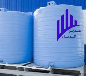 شركة تنظيف خزانات