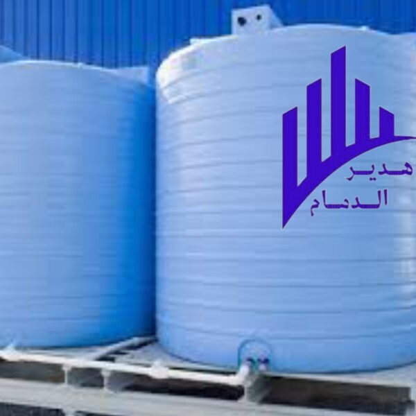 غسيل خزانات بالاحساء