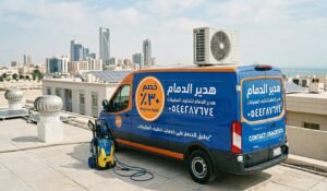 تنظيف مكيفات بالدمام